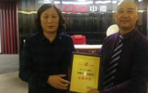 熱烈祝賀CCBD中擂成為廣州電視臺“將遇良材”電視節目支持單位